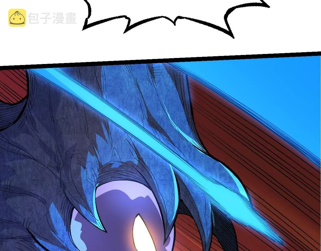 从大树开始的进化,第3话 红狐出现,第29张